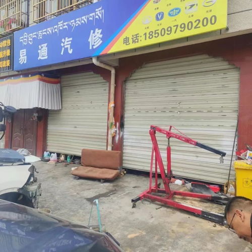 朗热路三类机动车维修问题剖析与对策