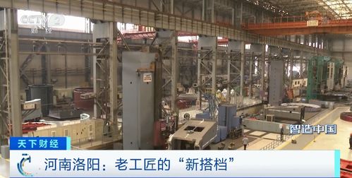 河南智造 万亿级产业集群引领三类机动车维修行业7项世界第一