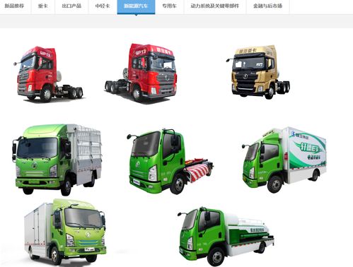 产品堆料与拿来主义 大运汽车能否在三类机动车维修领域“风驰天下”？