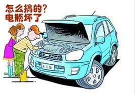 零件旧貌换新颜 广丰长京行草桥店年终折扣促销季盛大开启